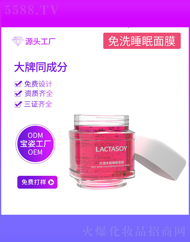 �t�ƶ��˯����Ĥ