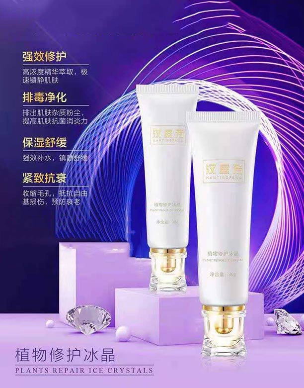 �hͥ��ֲ�����o���� 30g