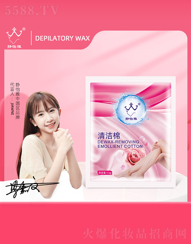 �o�����坍�� 1.5g