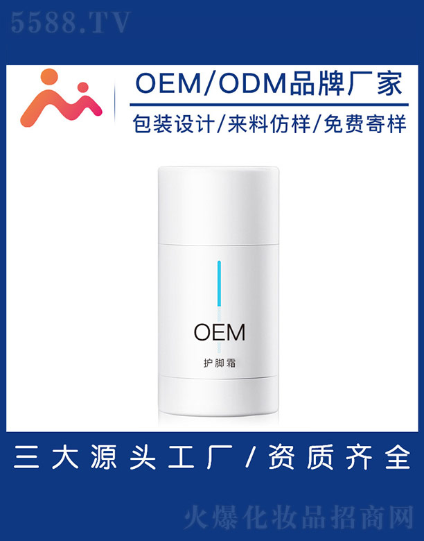 �o(h��)�_˪OEM