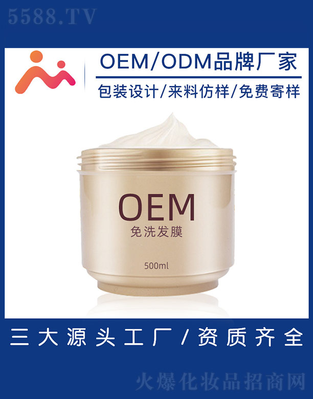 ��ϴ�l(f��)ĤOEM