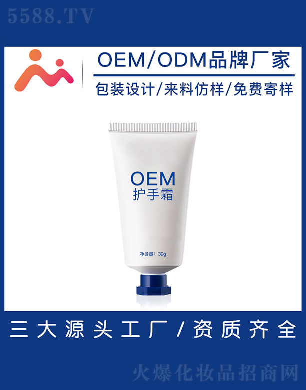 �o��˪OEM