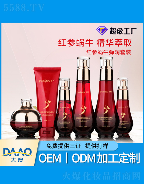 �t��΁ţ�����o(h��)�w���b