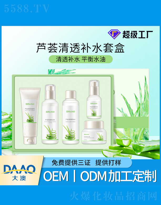 �J�C�a(b��)ˮ��͸�׺�