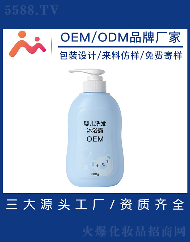 �냺ϴ�l(f��)��ԡ¶OEM