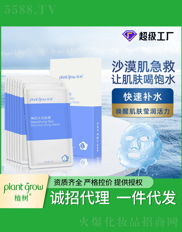 ֲ������ˮ��(r��n)��Ĥ 8Ƭ�b