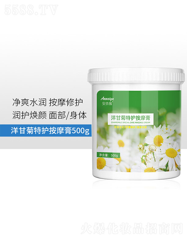 ��������ʾ����o(h��)��Ħ�� 500g