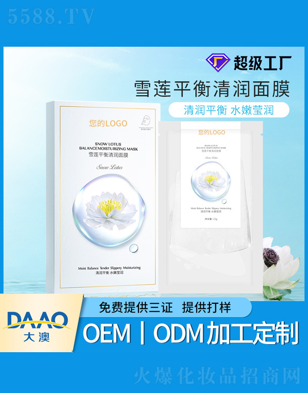 ѩɏƽ���坙��Ĥ