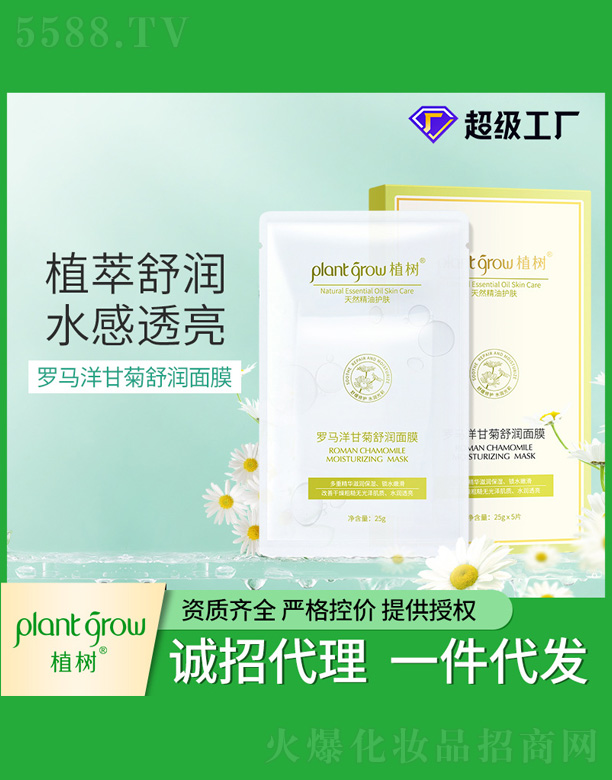 �_�R��ʾ��杙(r��n)��Ĥ