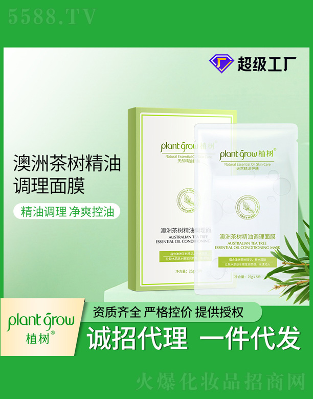 ֲ����޲�侫���{(di��o)����Ĥ