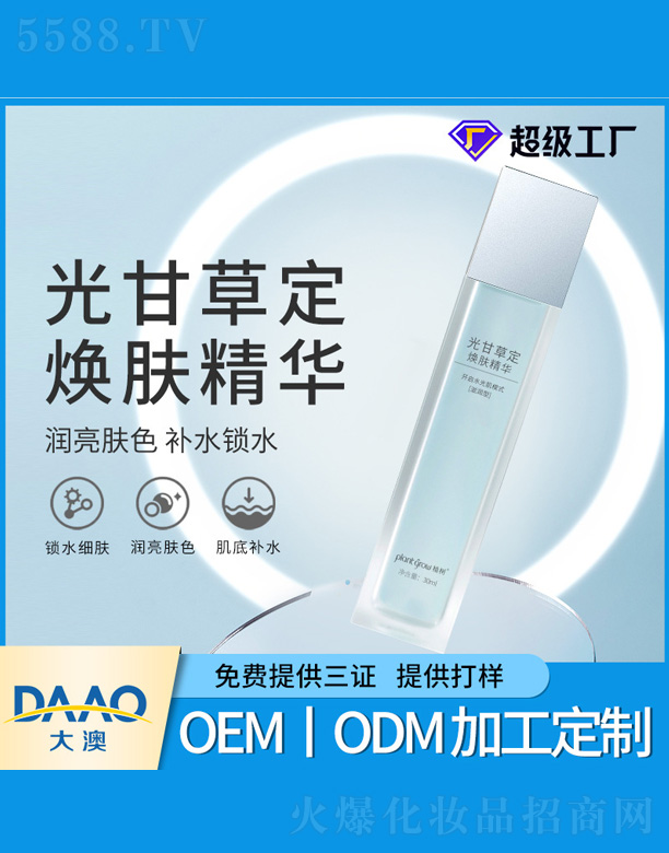 ��ʲݶ����w���AҺ