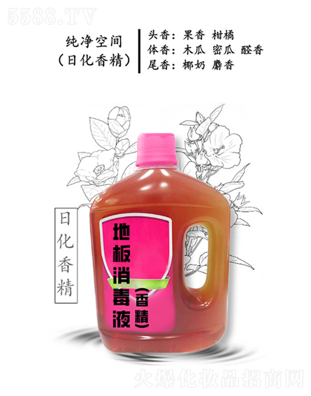 �ذ�����Һ���㾫��