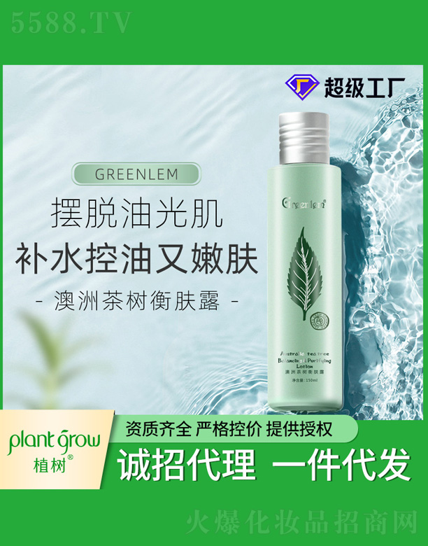 ���޲��(sh��)���w¶ 150ml