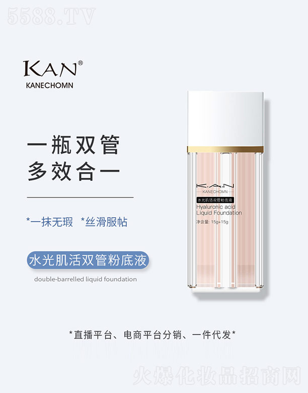 ˮ�⼡���p�ܷ۵�Һ