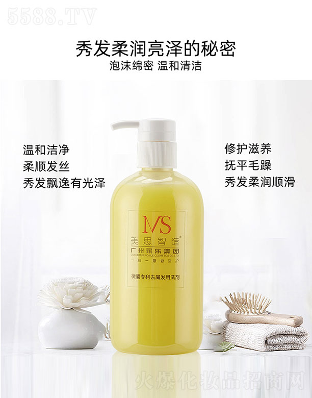 ��˼����΢�Ҍ�(zhu��n)��ȥм�l(f��)��ϴ��