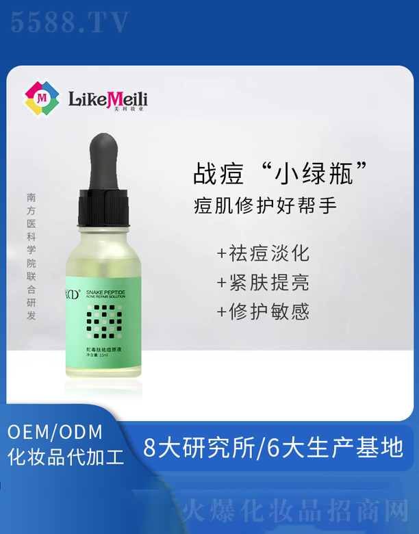 �߶��ľ��AҺ