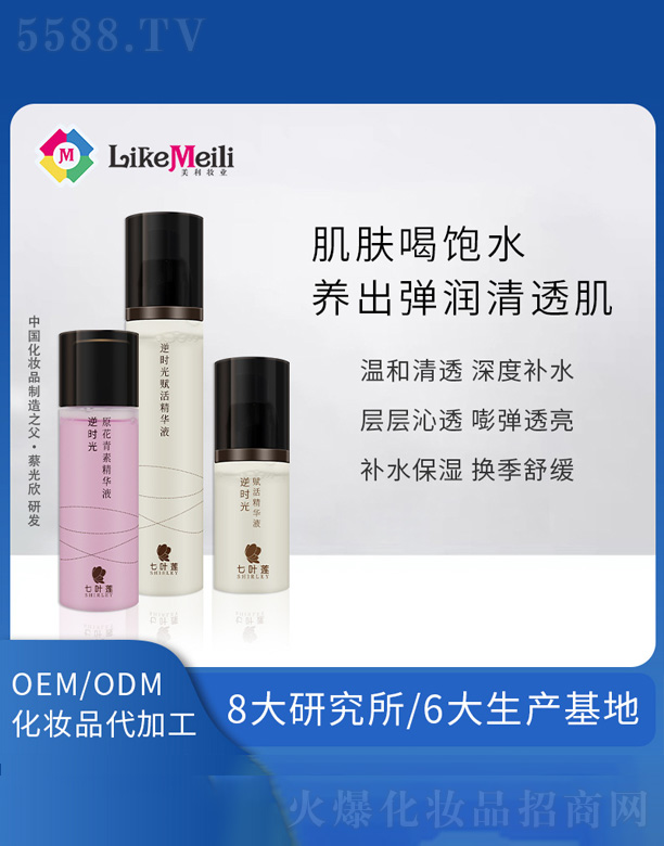 �a(b��)ˮ�����沿�׺�