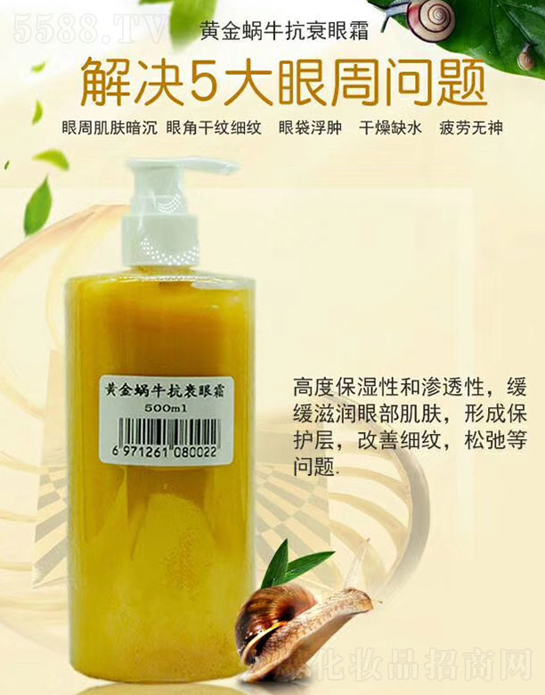 �S��΁����˥��˪ 500ml