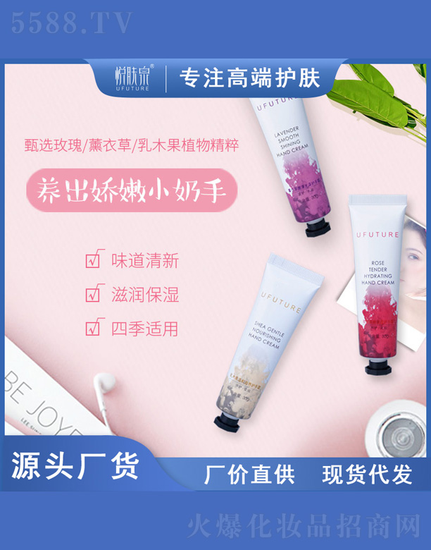 ֲ�o(h��)��˪�׺�