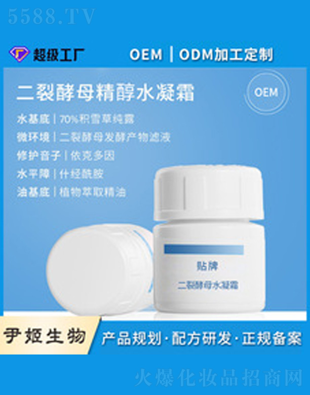 ���ѽ�ĸ��˪