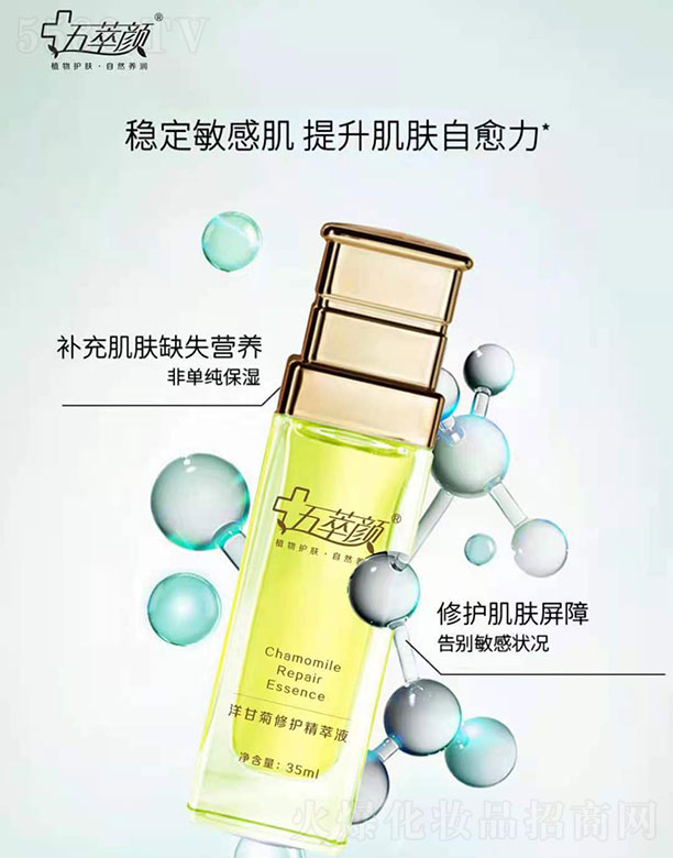 �������ʾ����o����Һ 35ml