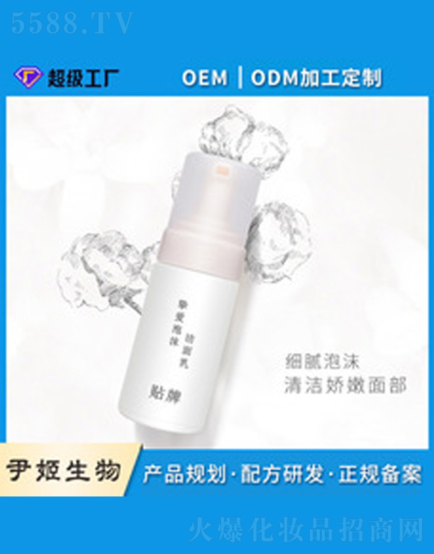 ��ĭϴ����oem�N�Ƽӹ�