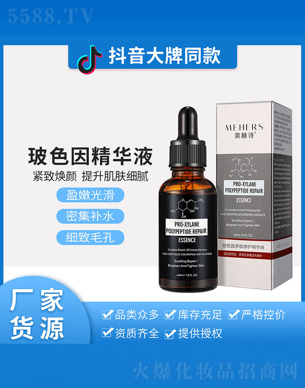 ��ɫ��������o���AҺ