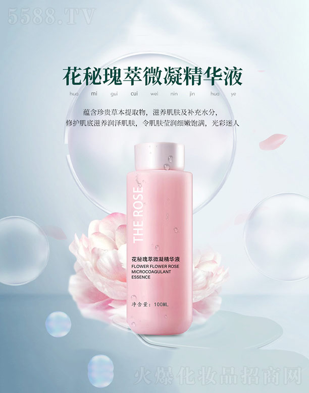 ���ع���΢�����AҺ