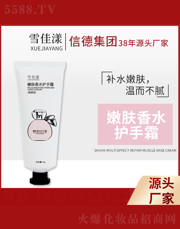 ���w��ˮ�o(h��)��˪