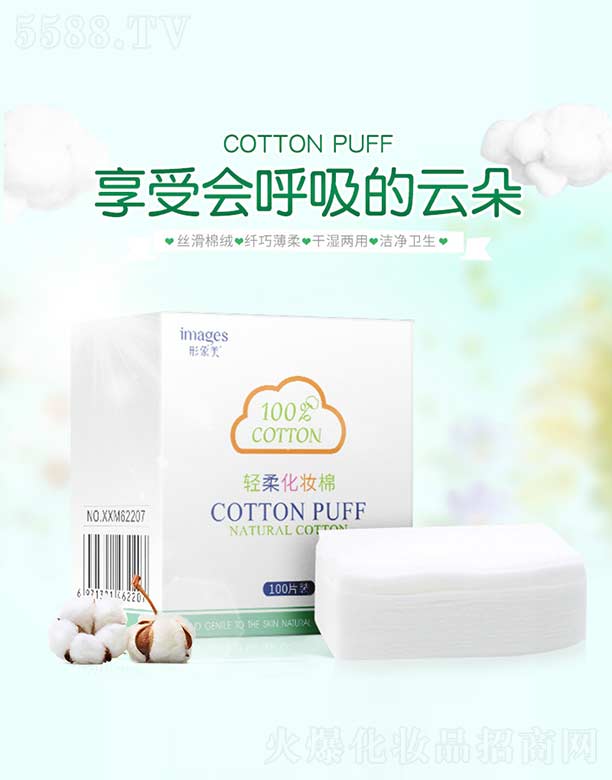 �������p�ữ�y�� 100Ƭ