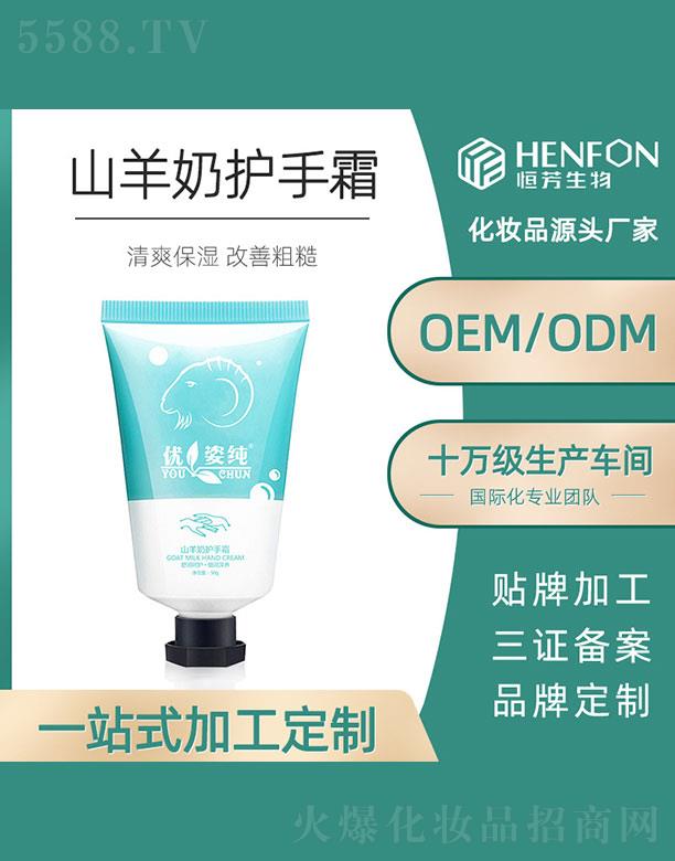 ɽ�����o(h��)��˪