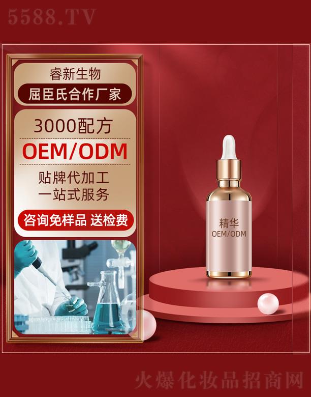 ��ҹ���AҺoem