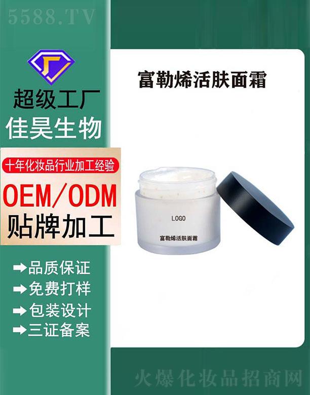 ����ϩ���w��˪