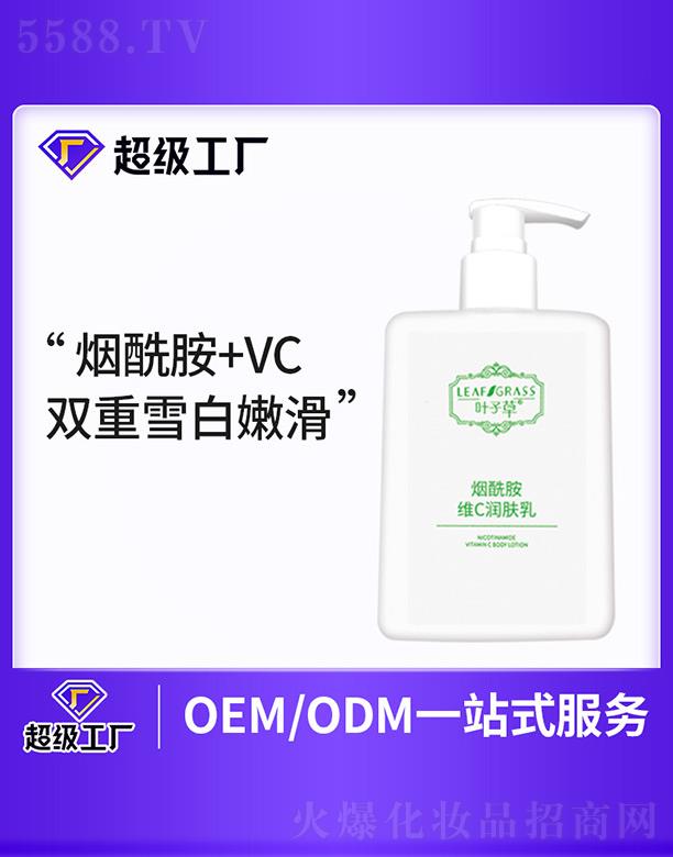 �~�Ӳݟ������SC��(r��n)�w��