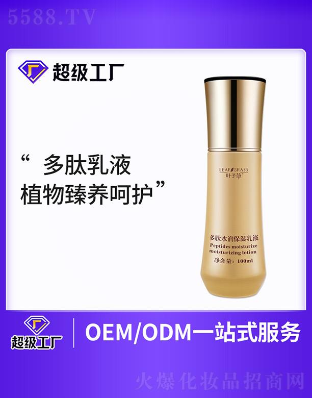 �~�Ӳݶ���ˮ��������Һ