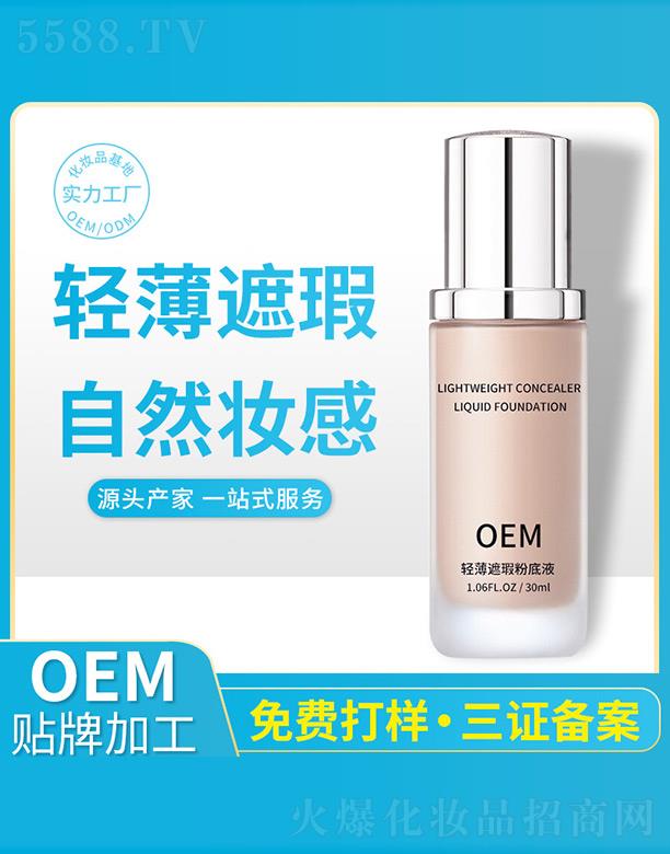 �p����覷۵�Һ