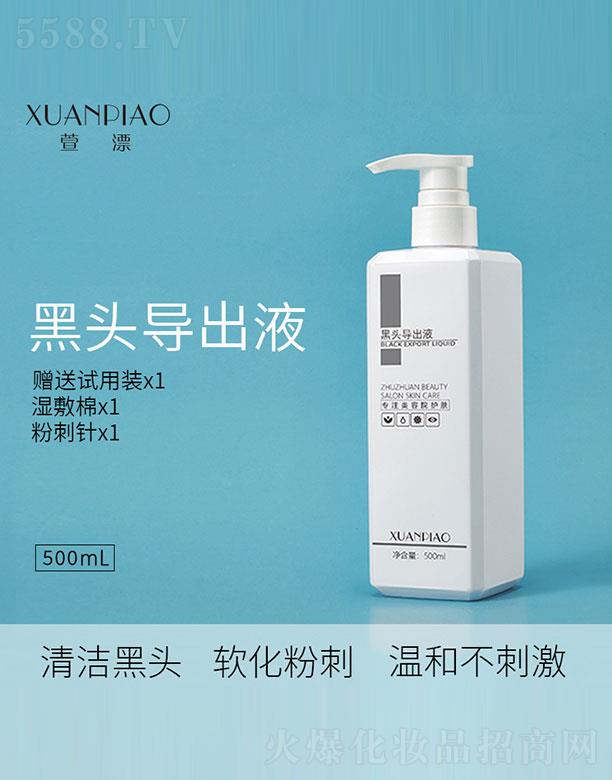 ���^��(d��o)��Һ