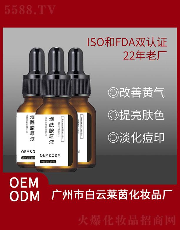 ������ԭҺ