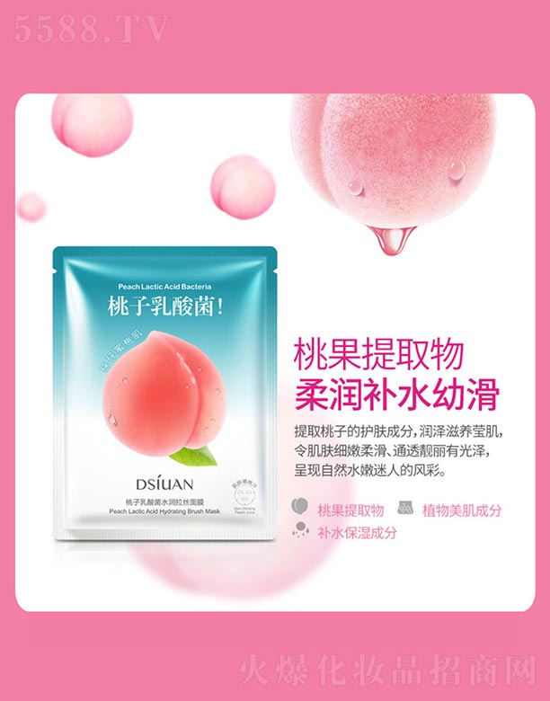 ���������ˮ�����z��Ĥ