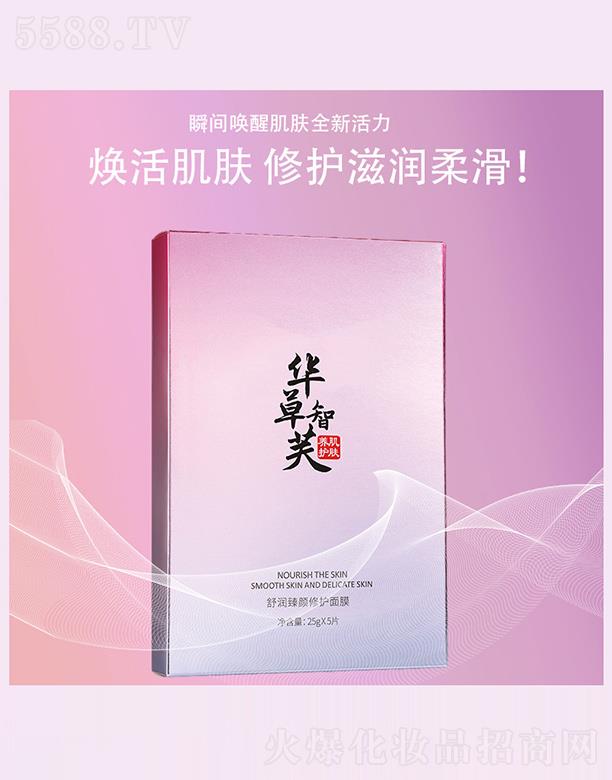 ������ܽ�杙������o��Ĥ 25gx5Ƭ