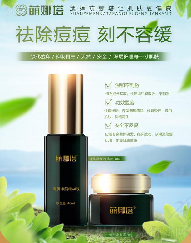 �������弡����AҺ 40ml���������弡���˪ 30g