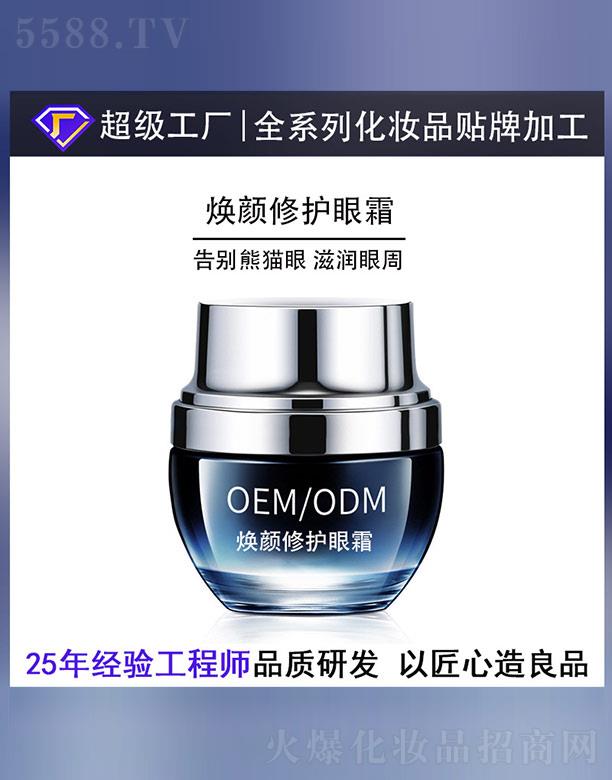 ������o(h��)��˪OEM/ODM