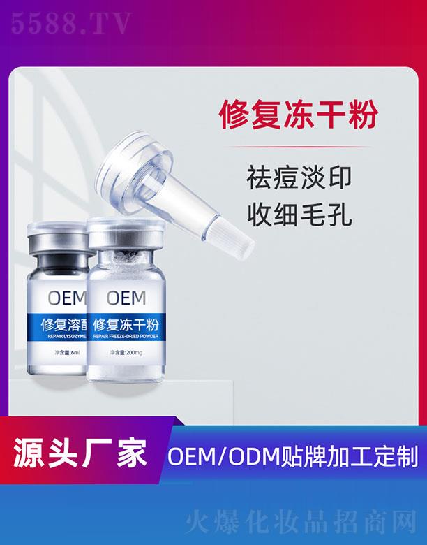 �ޏ�(f��)���ɷ�OEM 6ml+200mg