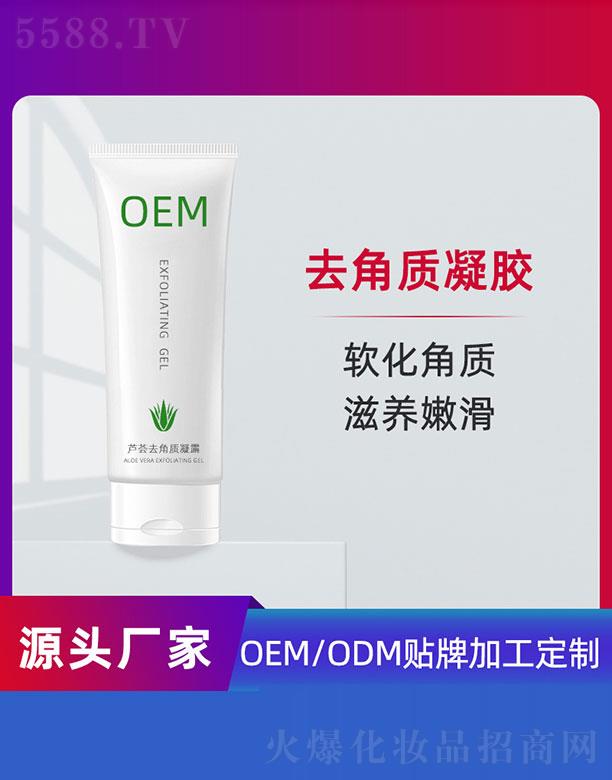 �J�Cȥ���|(zh��)��¶OEM