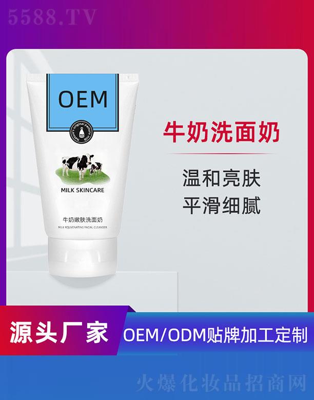 ţ�����wϴ����OEM