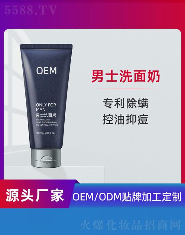 ��ʿϴ����OEM 180ml