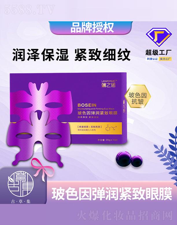 ��֮�Z��ɫ�򏗝�(r��n)�o����Ĥ 20gx10Ƭ