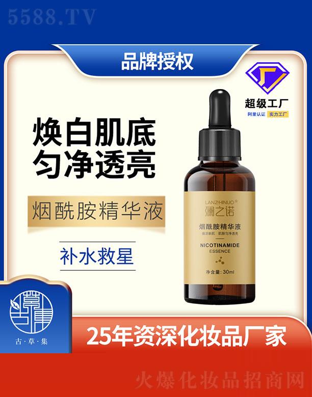 ��֮�Z���������AҺ 30ml