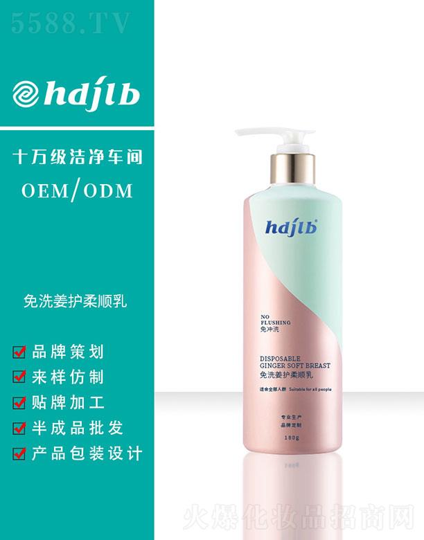 ��ϴ���o(h��)����� 100g