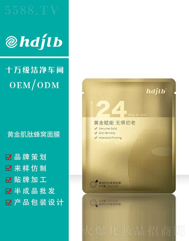 �S���ķ�C��Ĥ 25mlx5Ƭ